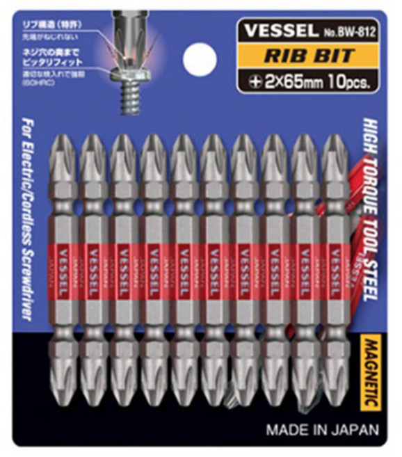 베셀 비트 공구 BW-812, 10개
