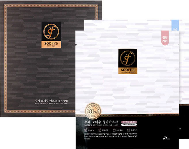 수페 보티수 마스크팩 리플릿 패키지 2종 세트 청아 + 수아, 1개