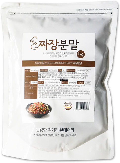 본데어리 짜장분말, 1kg, 1개