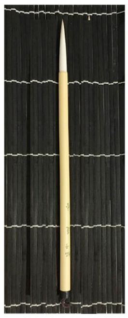 칠성당 연향필 서예붓, 8호, 1개