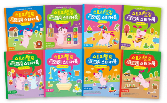 스토리텔링 브레인 스티커북 3~4세용 세트 전8권, 기탄출판, 상세 설명 참조