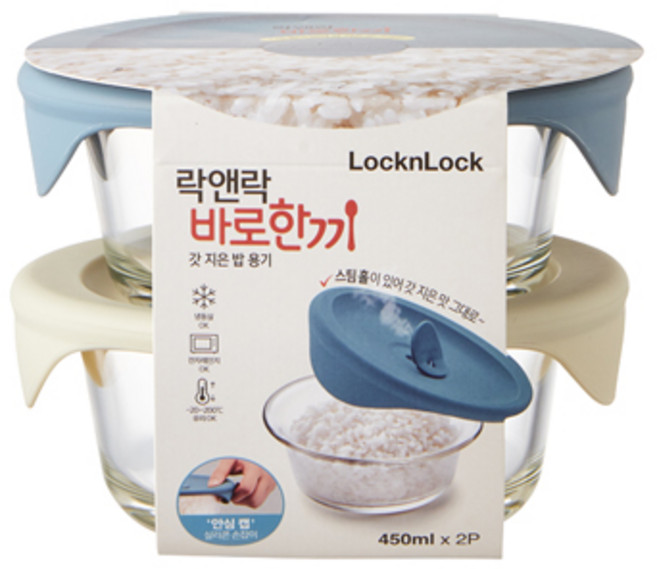 락앤락 바로한끼 밥용기, 1세트, 450ml(2P)