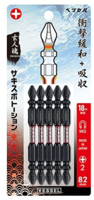 베셀 비트 SST5P2082, 5개