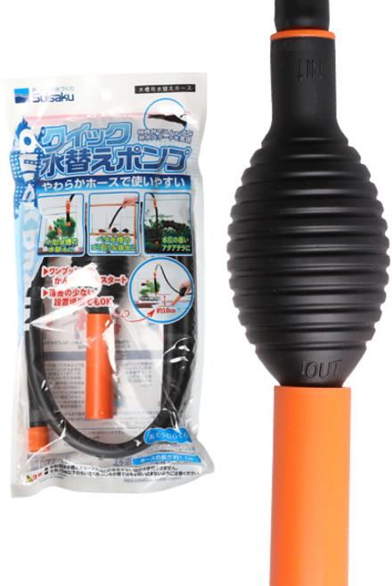 수이사쿠 퀵드레인 사이펀, 1개