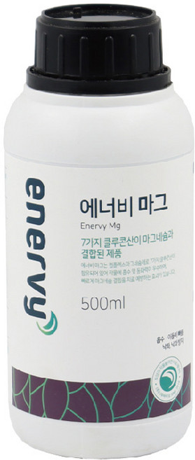 연이네리틀팜 에너비 마그 비료