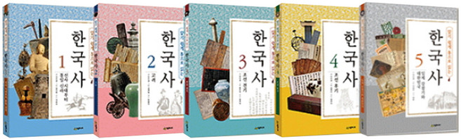 알기 쉽게 통으로 읽는 한국사 전 5권, 시공주니어