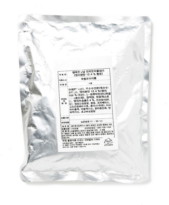 행복한맛남 멸치맛 국물내기 조미료, 1개, 1kg