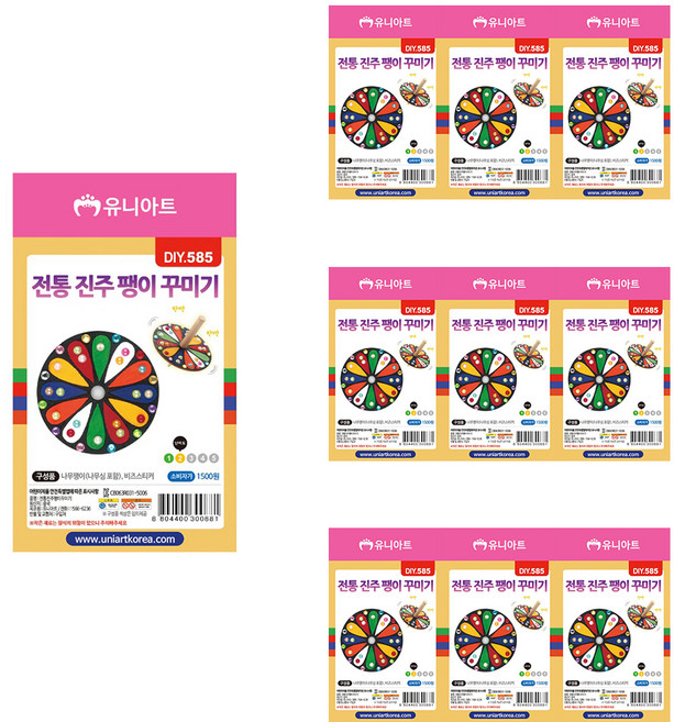 유니아트 전통 진주팽이 꾸미기 세트 DIY585, 혼합색상, 10세트