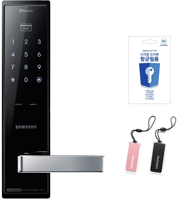 삼성SDS 블루투스 도어록 SHP-DH520 + 카드키 2p + 항균필름 패키지