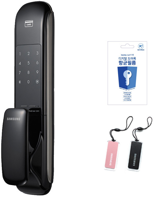 삼성SDS 푸시풀 도어록 SHS-P610 + 카드키 2p + 항균필름 패키지