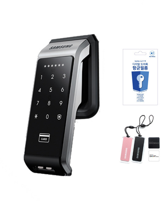 삼성SDS 무타공 푸시풀 도어록 SHS-P510 + 카드키 4p + 항균필름 패키지