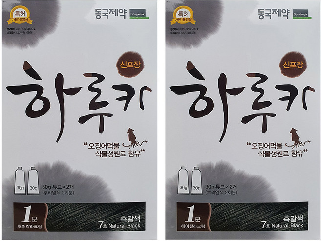동국제약 하루카 염색약, 7호 흑갈색, 2개