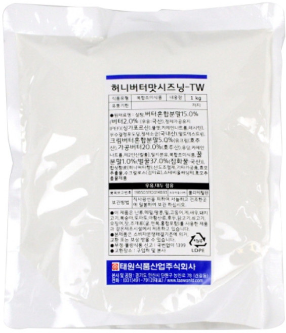 태원식품 허니버터맛 시즈닝 TW, 1kg, 1개