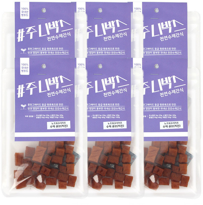 주니박스 노즈워크시리즈 강아지 간식큐브 50g, 6개, 치킨