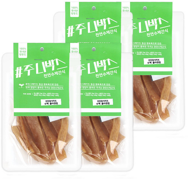 주니박스 천연껌시리즈 강아지껌 50g, 콜라겐, 4개