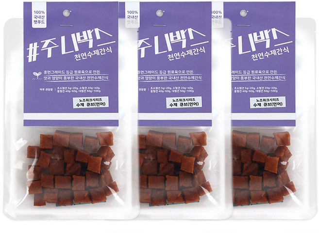 주니박스 노즈워크시리즈 강아지 간식큐브 50g, 3개, 연어