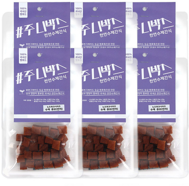 주니박스 노즈워크시리즈 강아지 간식큐브 50g, 6개, 연어