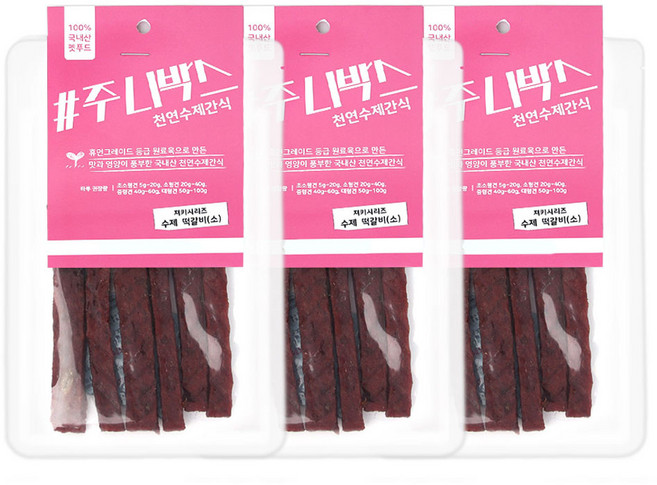 주니박스 저키시리즈 떡갈비 강아지 간식 50g, 소, 3개