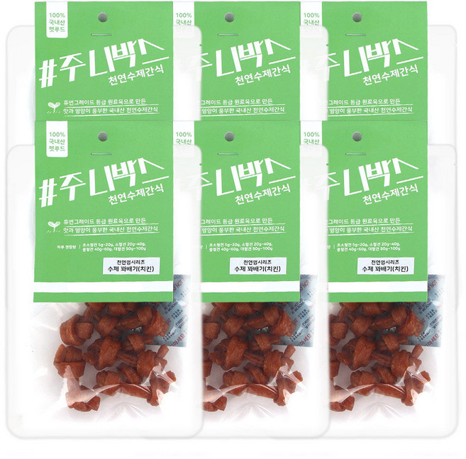 주니박스 천연껌시리즈 꽈배기 강아지 간식 50g, 치킨, 6개