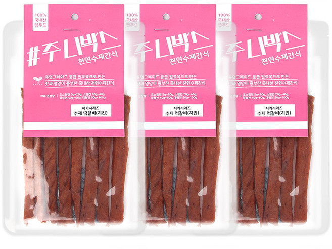 주니박스 저키시리즈 떡갈비 강아지 간식 50g, 치킨, 3개