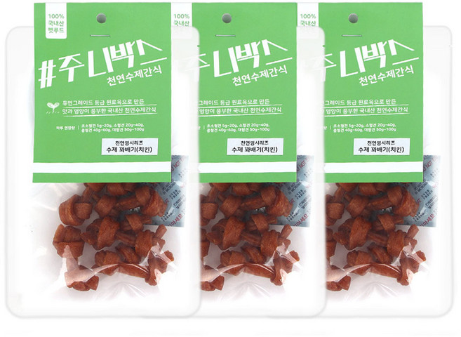 주니박스 천연껌시리즈 꽈배기 강아지 간식 50g, 치킨, 3개