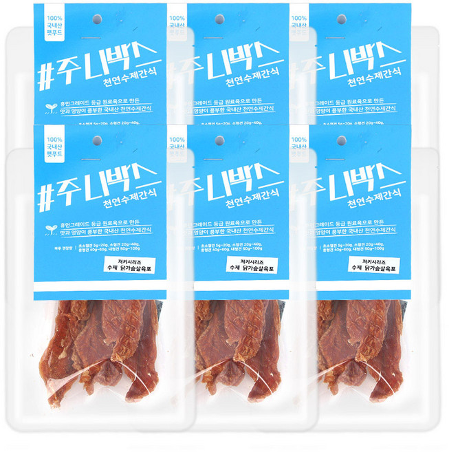 주니박스 저키시리즈 강아지 육포 50g, 닭가슴살, 6개