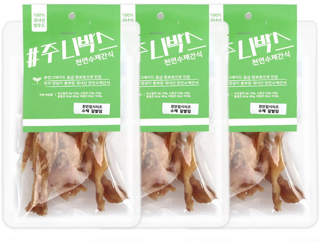 주니박스 천연껌시리즈 강아지껌 40g, 닭발, 3개