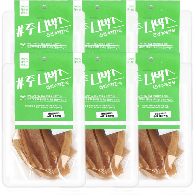 주니박스 천연껌시리즈 강아지껌 50g, 콜라겐, 6개