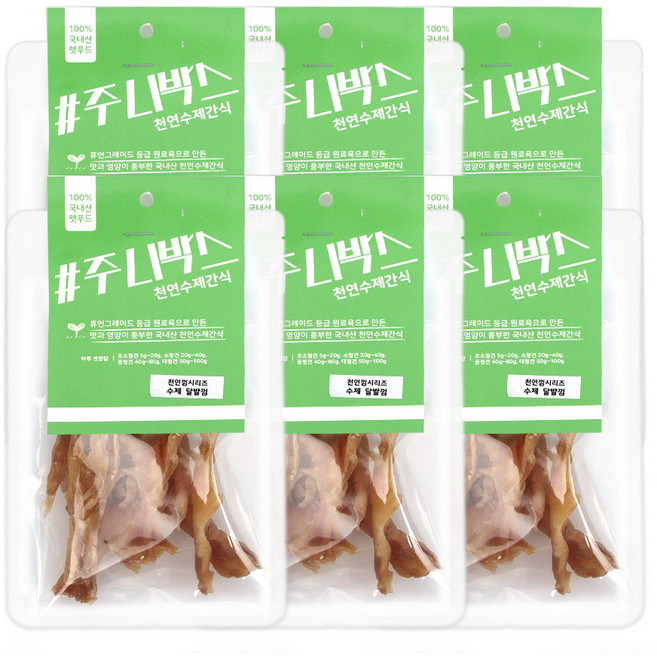 주니박스 천연껌시리즈 강아지껌 40g, 닭발, 6개