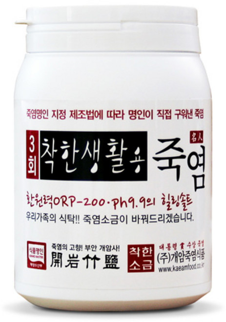 개암죽염 3회 착한생활용 죽염, 1kg, 1개