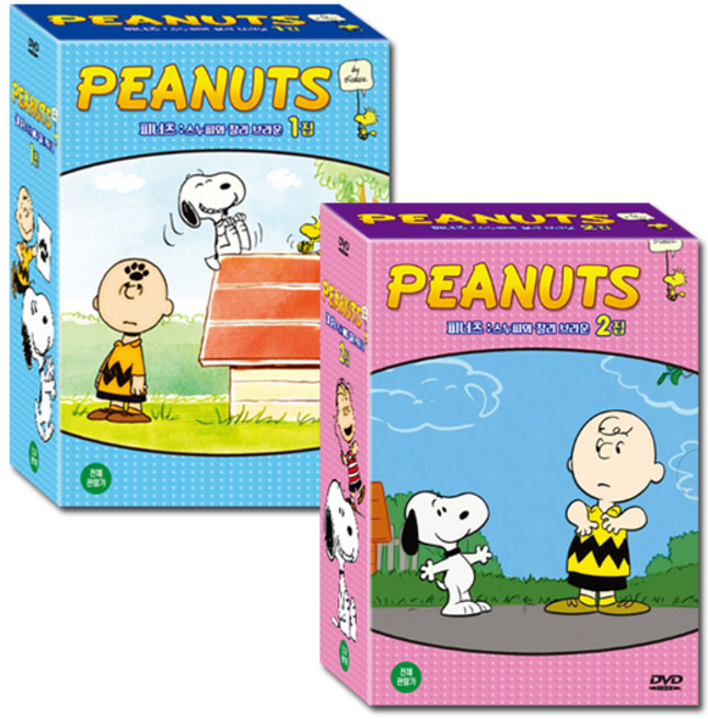 피너츠 The Peanuts 스누피와 찰리 브라운 DVD 1집 + 2집, 20DVD