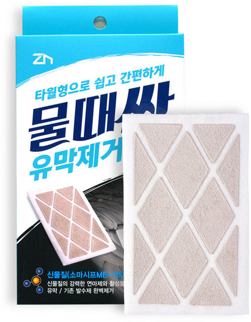 지엔 물때싹 유막제거제 4개입 1세트, 1개