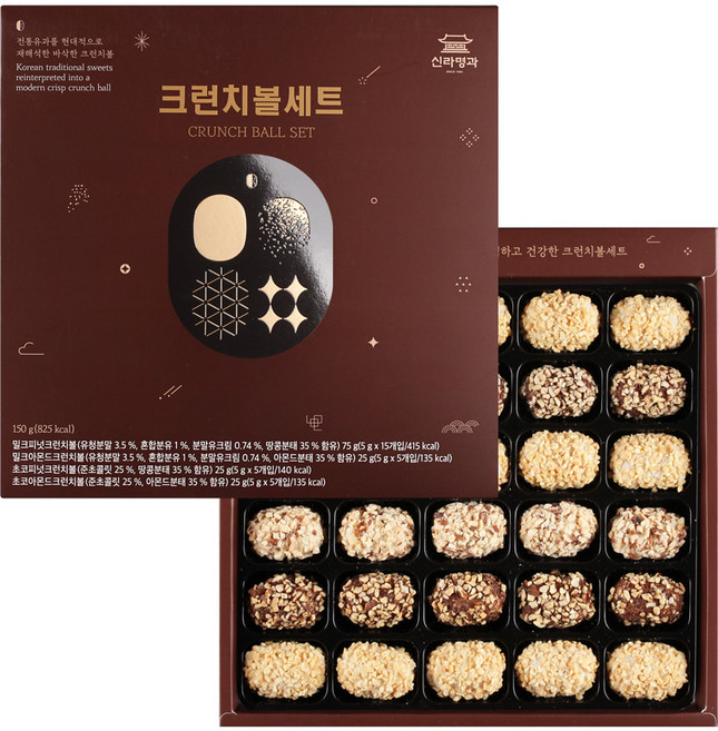 신라명과 크런치볼세트, 100g, 1세트