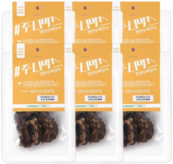 주니박스 강아지 수제 천연 덴탈껌 50g, 오리목뼈, 6개