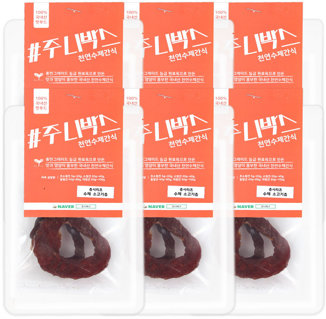 주니박스 강아지 수제간식 츄 20g, 소고기, 6개