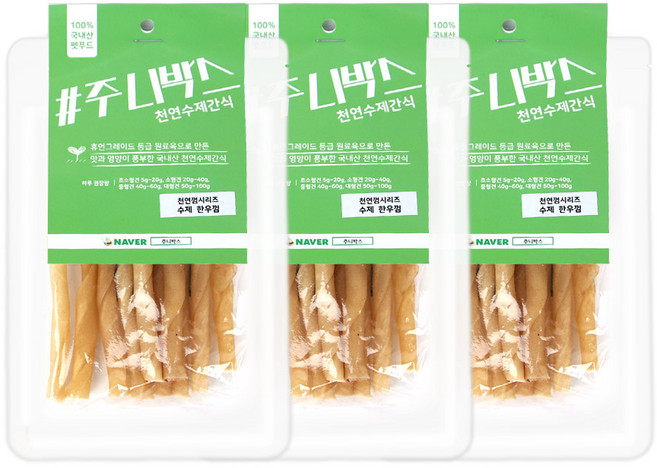 주니박스 강아지 수제 천연껌 50g, 한우우피, 3개