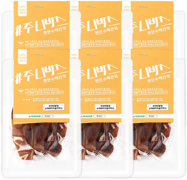 주니박스 강아지 수제 천연 덴탈껌 50g, 돼지귀슬라이스, 6개