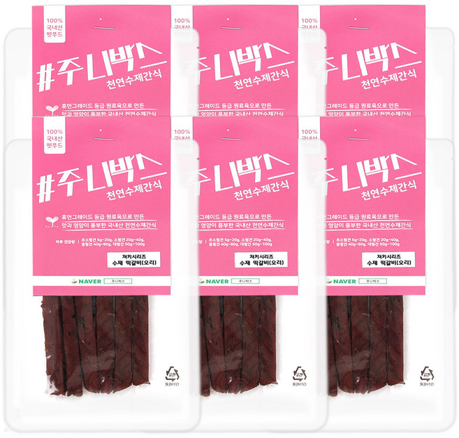 주니박스 강아지 수제 저키 간식 50g, 떡갈비(오리), 6개