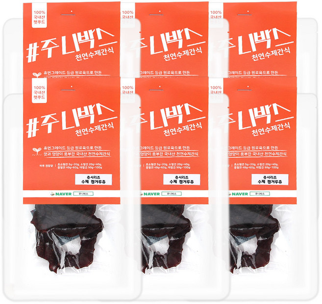 주니박스 강아지 수제간식 츄 20g, 캥거루, 6개