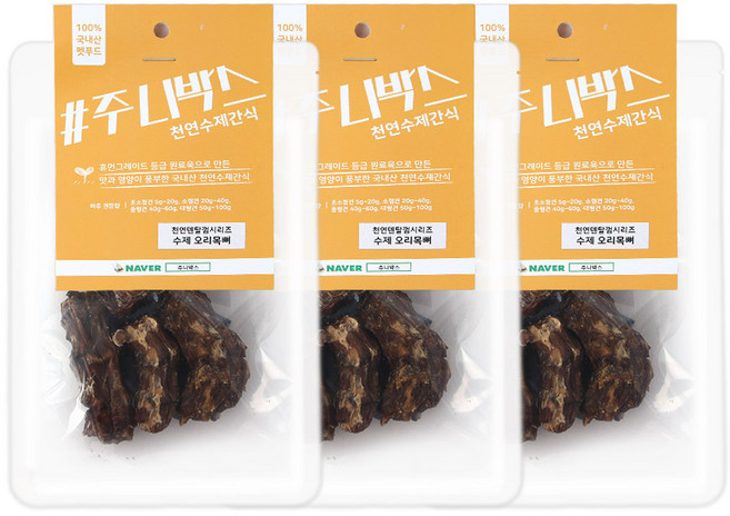 주니박스 강아지 수제 천연 덴탈껌 50g, 오리목뼈, 3개
