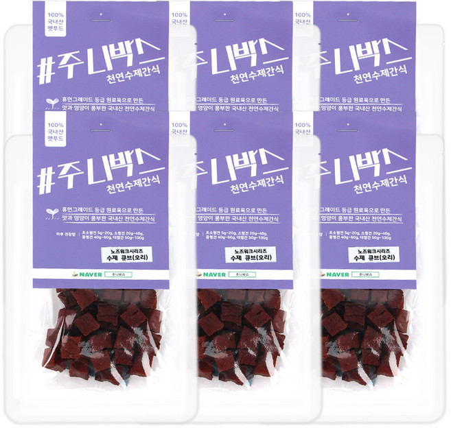 주니박스 강아지 노즈워크 수제 큐브 간식 50g, 6개, 오리