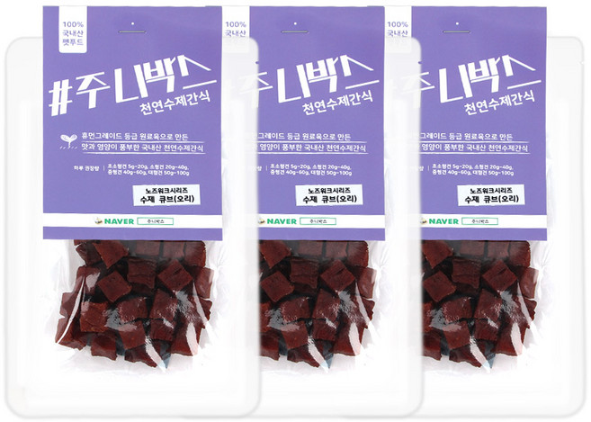 주니박스 강아지 노즈워크 수제 큐브 간식 50g, 3개, 오리