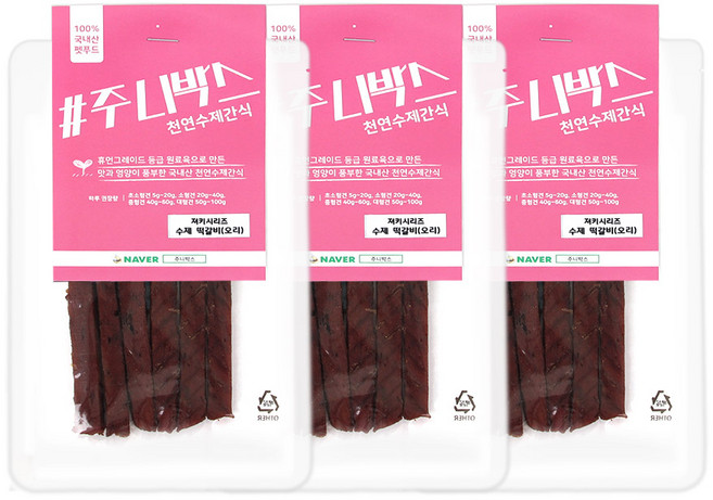주니박스 강아지 수제 저키 간식 50g, 떡갈비(오리), 3개