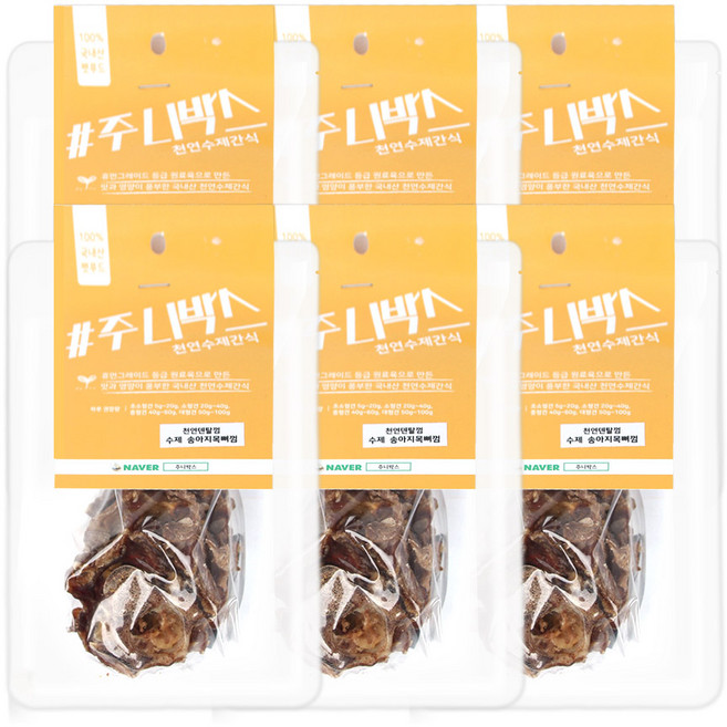 주니박스 강아지 수제 천연 덴탈껌 100g, 송아지목뼈, 6개