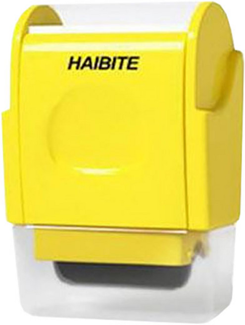 개인정보 유출방지 롤러 스탬프, 블랙, 1개