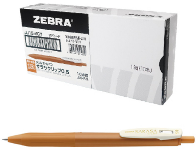ZEBRA 斑馬牌 SARASA Clip 復古中性墨水筆 0.5mm 10入, 駝黃色, 1個
