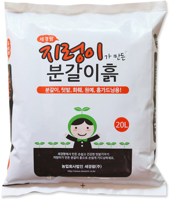 세경팜 지렁이가 만든 분갈이흙, 1개, 20L