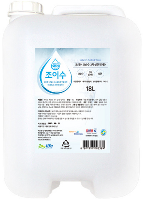 조이수 초순수 3차 살균 정제수, 1개, 18L