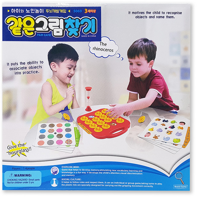 같은그림찾기, 혼합색상, 1개