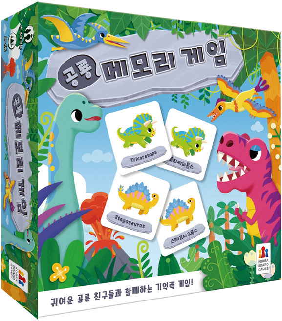 코리아보드게임즈 공룡 메모리 게임, 1개